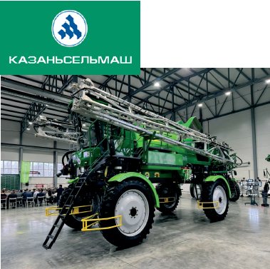 Опрыскиватель самоходный ОС-5000М