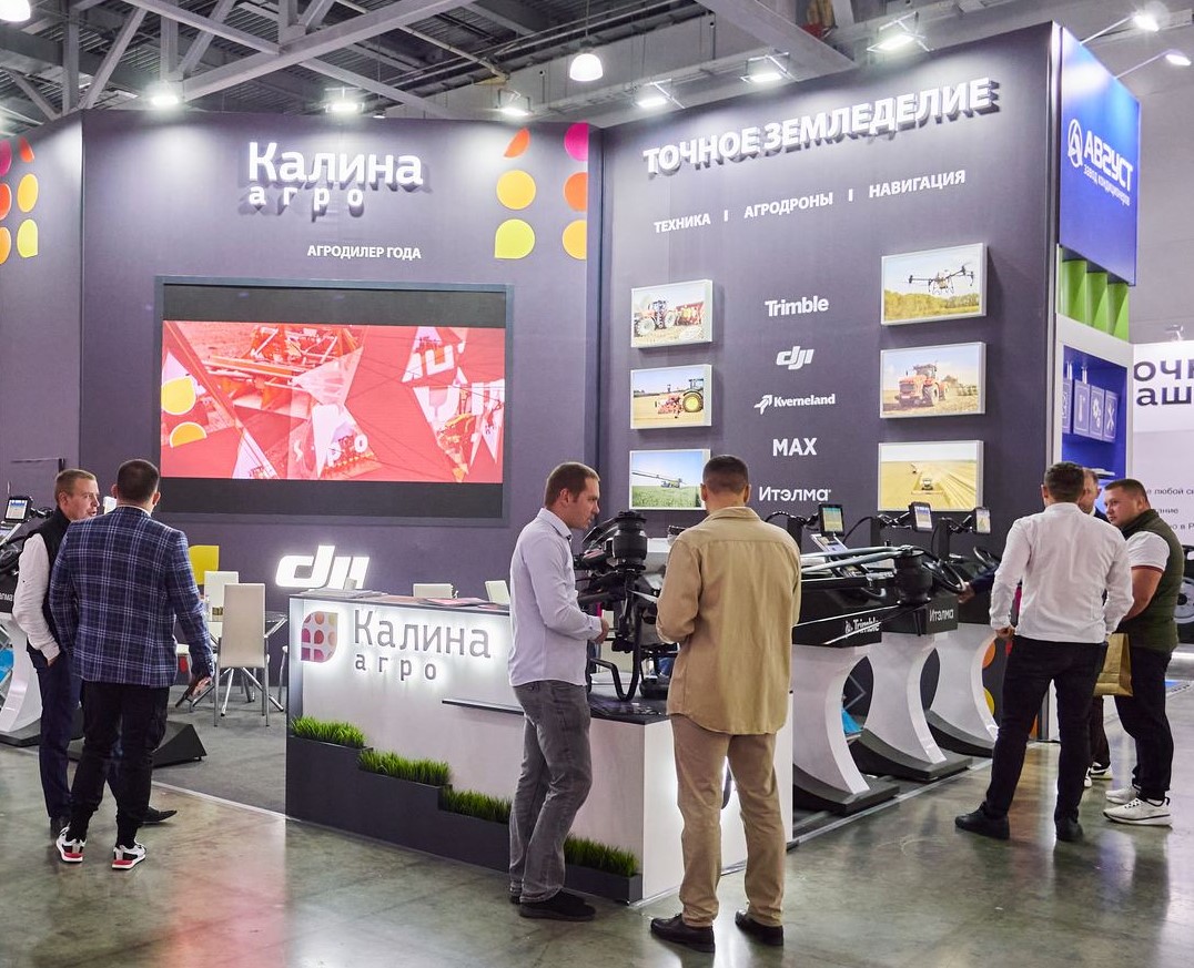Kalina Agro