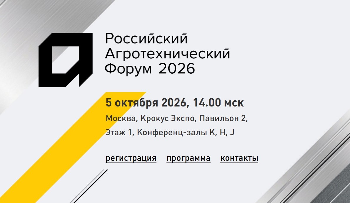 РАФ