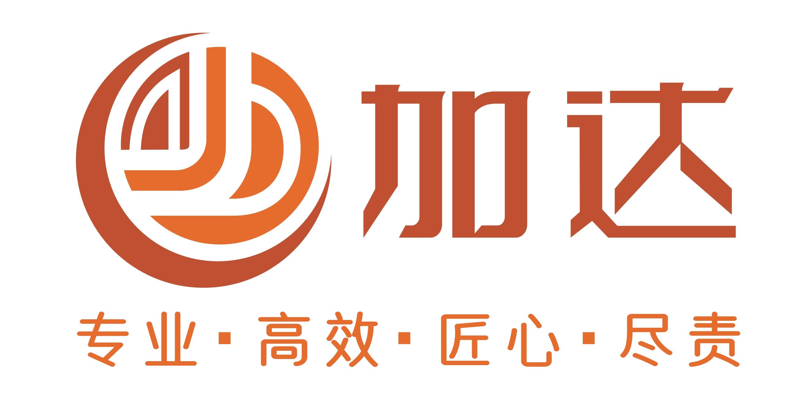 Jiada