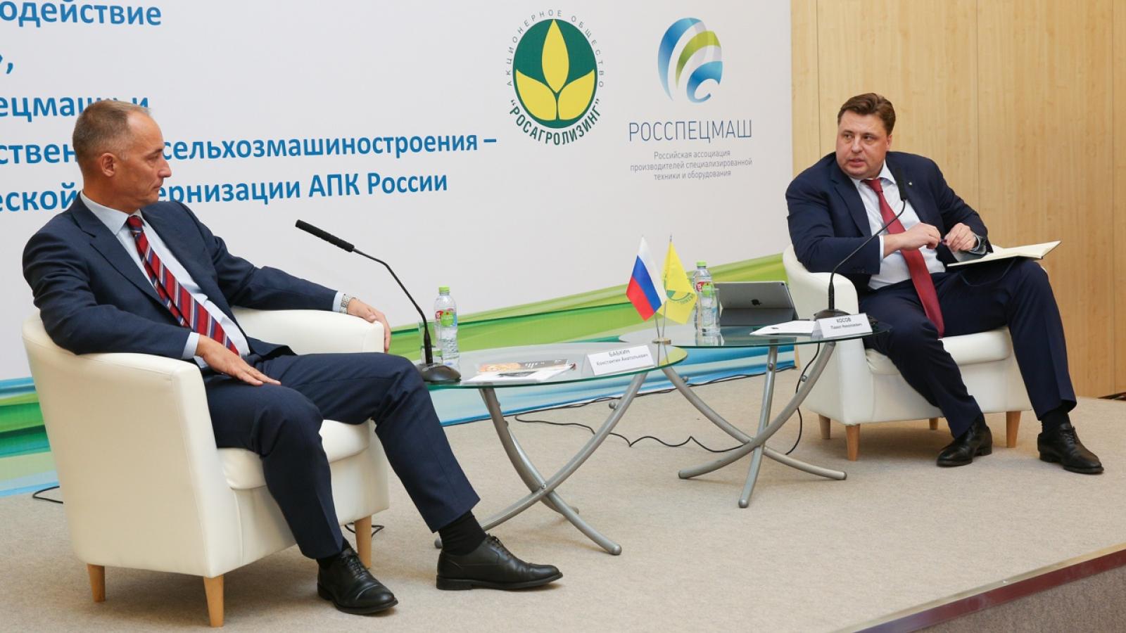 фото агросалон 2018