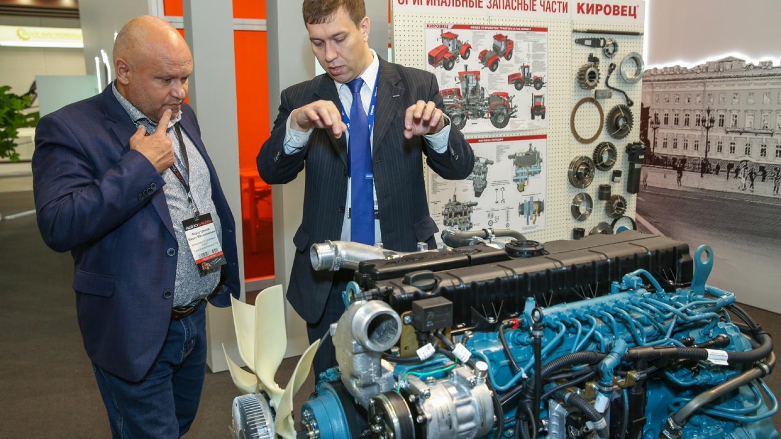 фото агросалон 2018