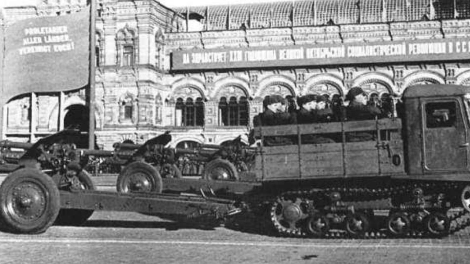 трактор