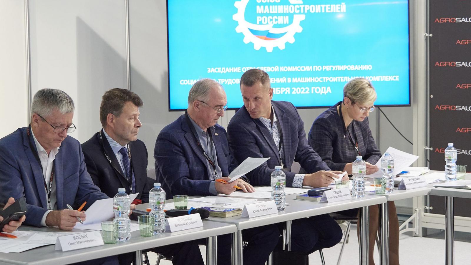 фото агросалон 2022