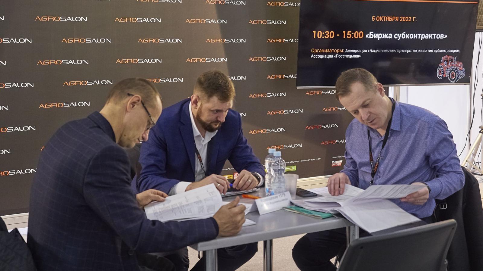 фото агросалон 2022