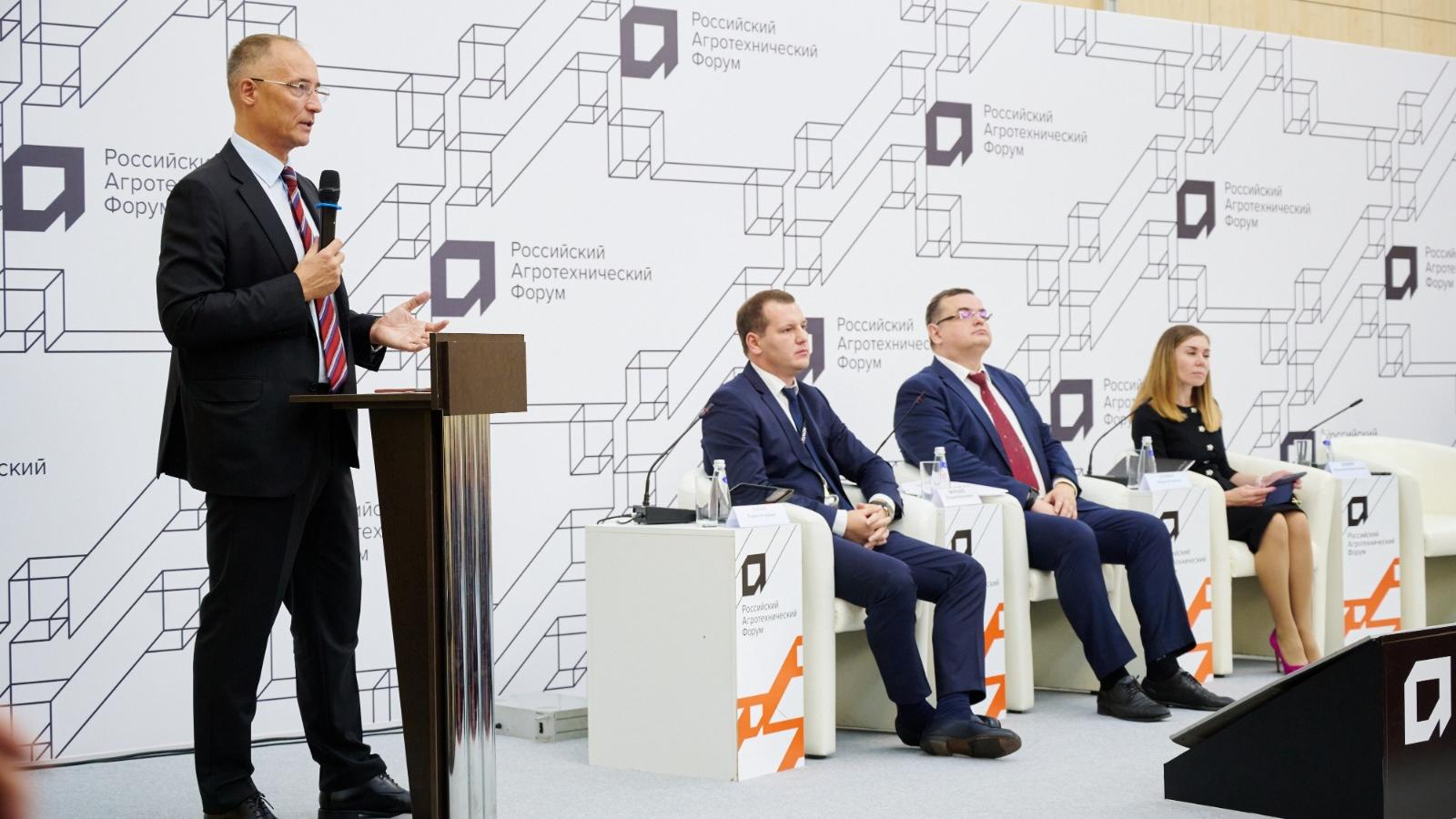 РАФ на АГРОСАЛОН