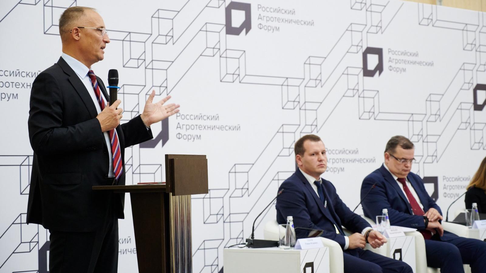 РАФ на АГРОСАЛОН