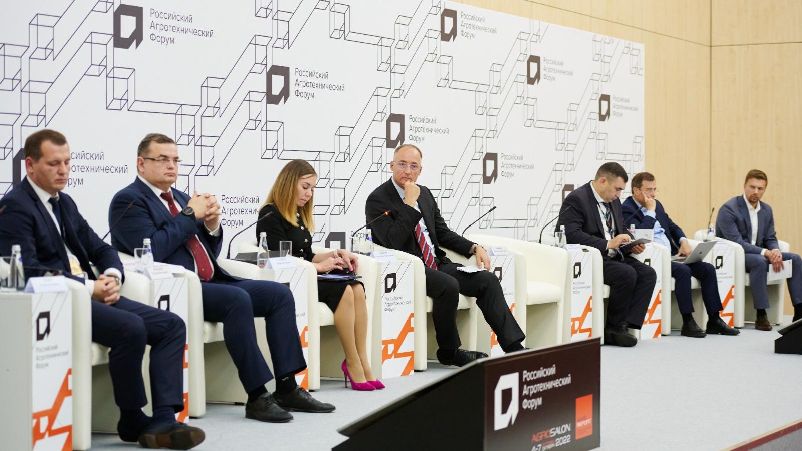 РАФ на АГРОСАЛОН