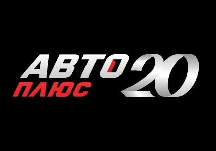 ТВ АвтоПлюс