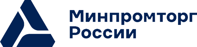 Минпромторг